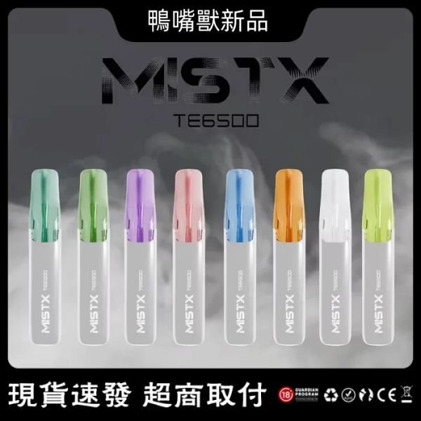 鴨嘴獸電子煙新品 鴨嘴獸拋棄式MIST TE6500口一次性電子煙 東京魔盒推薦